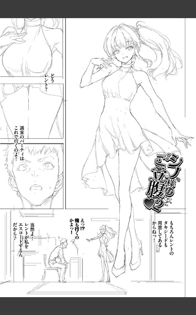 サンプルページ38