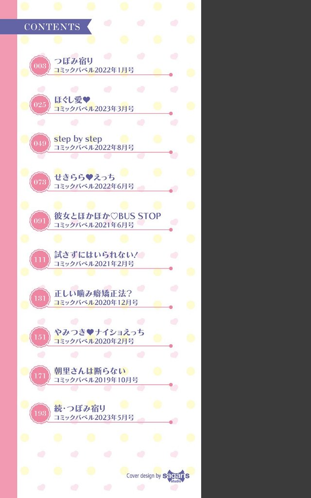 サンプルページ1
