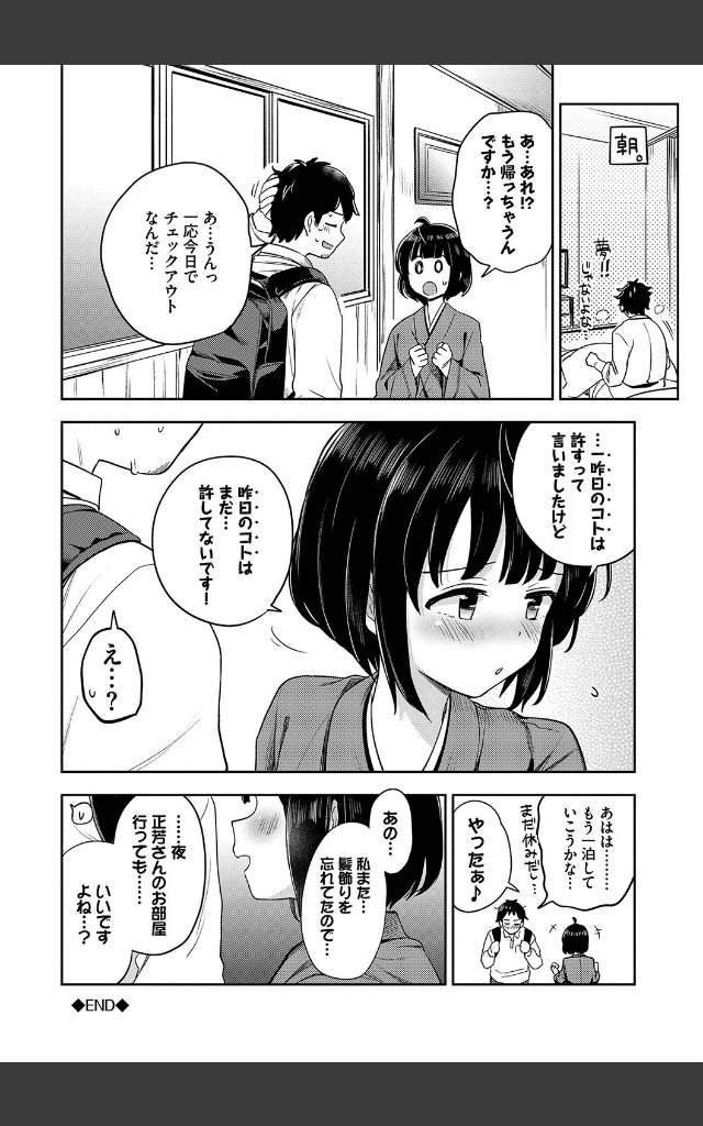 サンプルページ23
