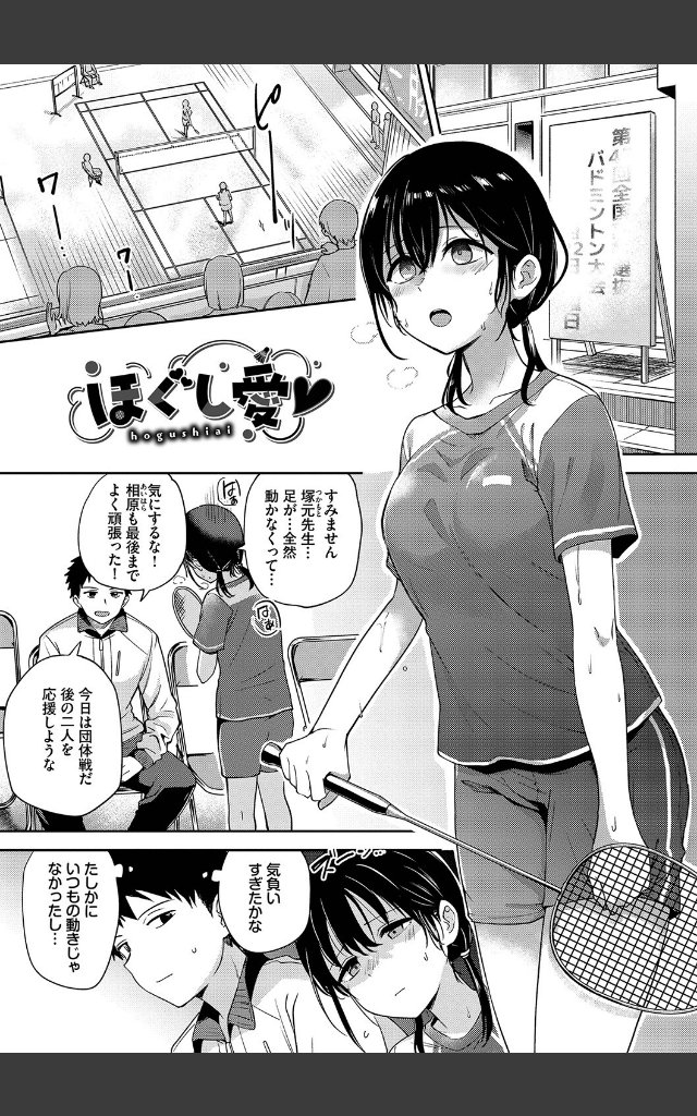サンプルページ24