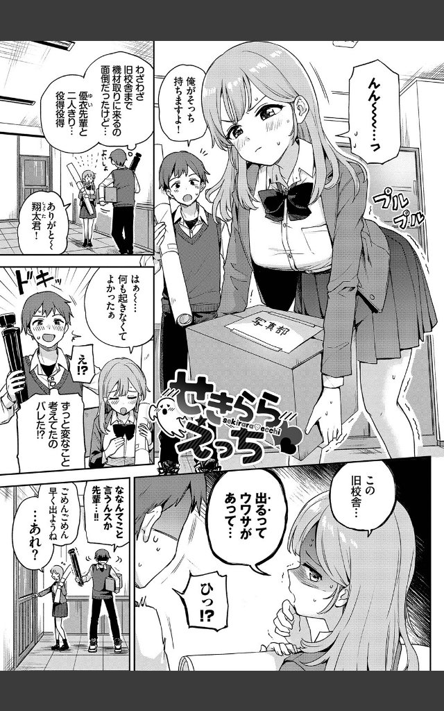 サンプルページ26