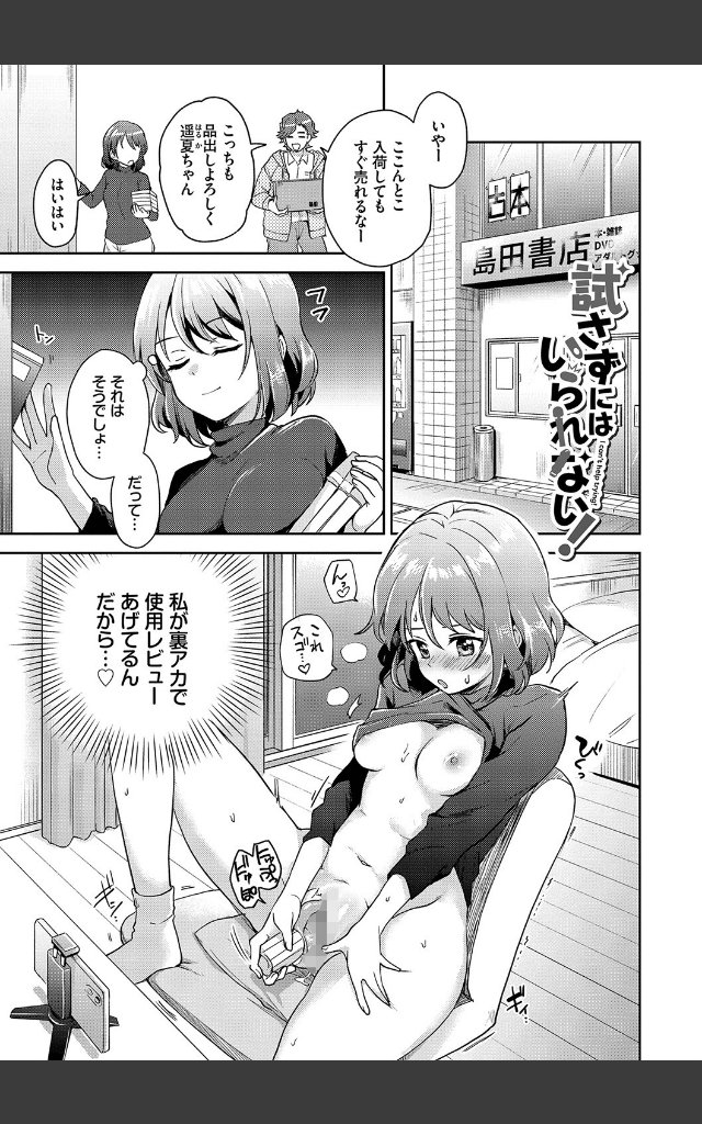 サンプルページ28