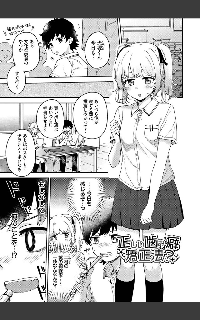 サンプルページ29