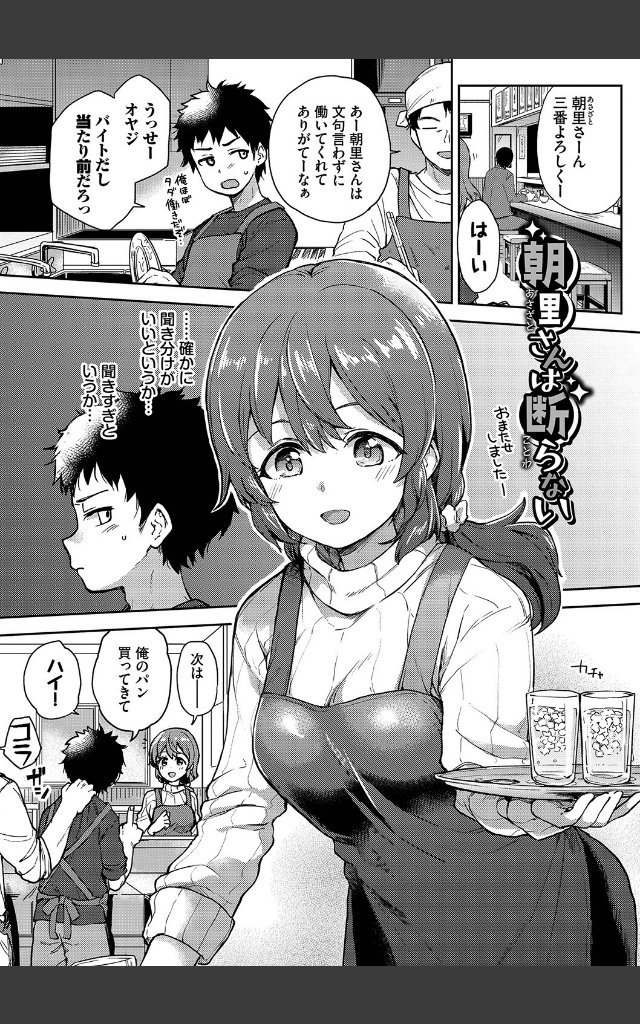 サンプルページ31