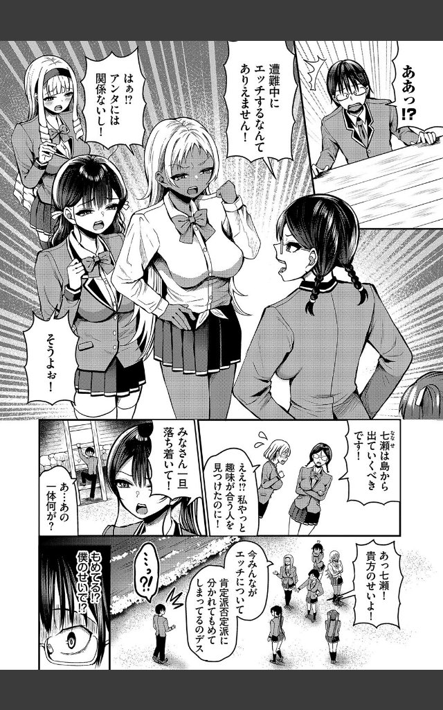 サンプルページ3