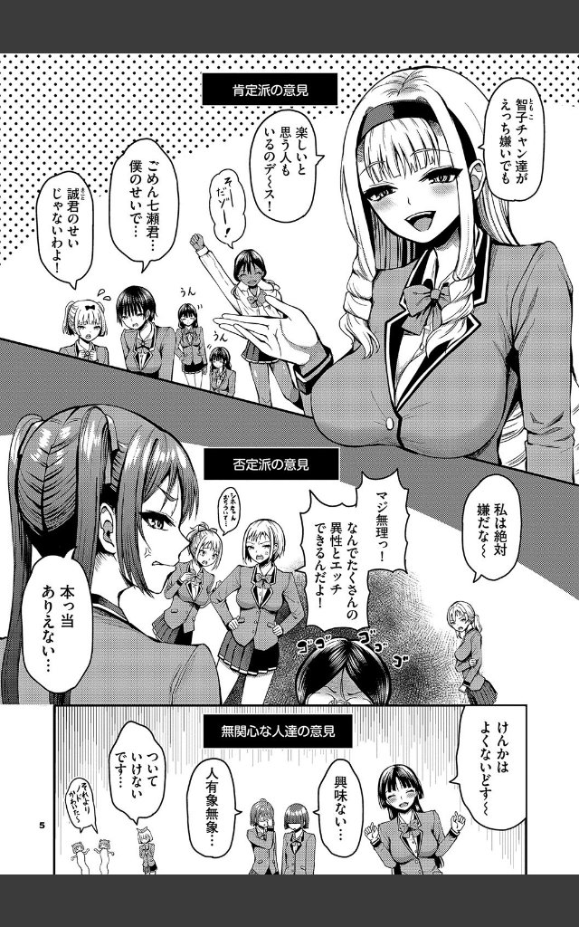 サンプルページ4