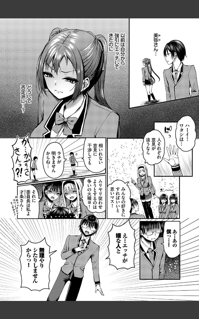 サンプルページ5