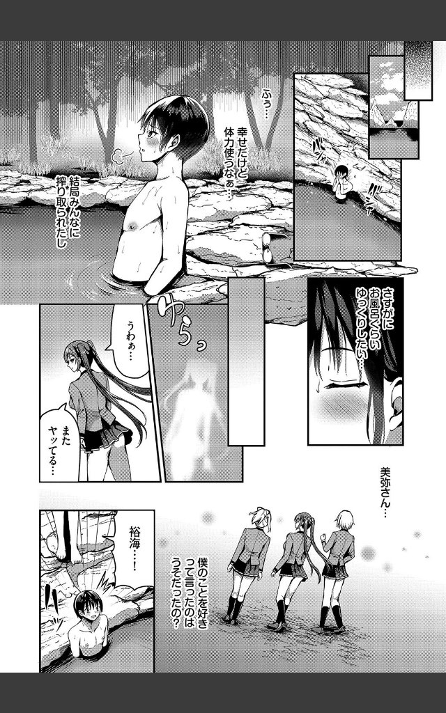 サンプルページ11