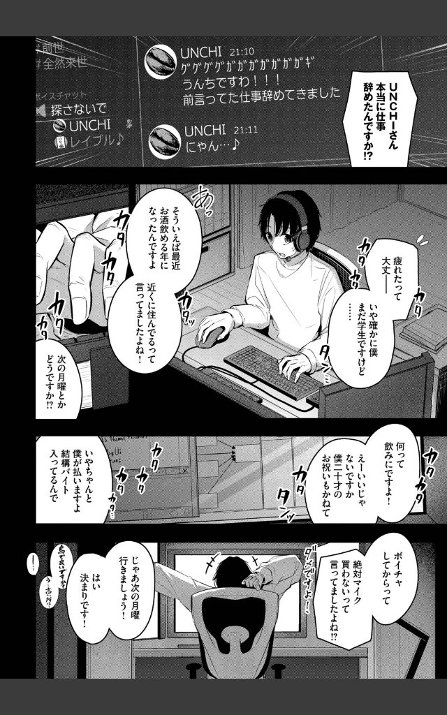 サンプルページ1