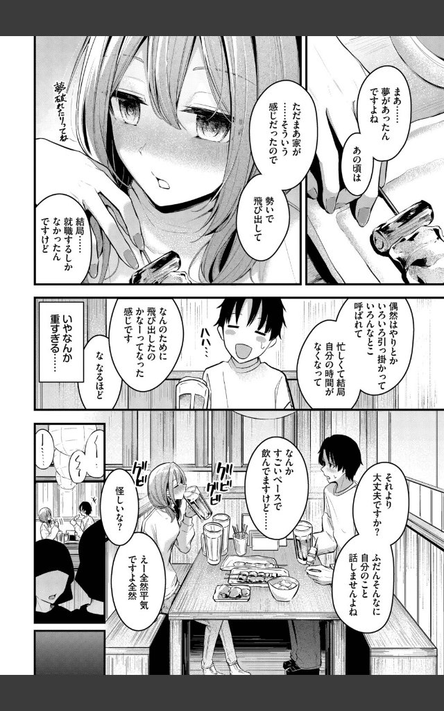 サンプルページ3