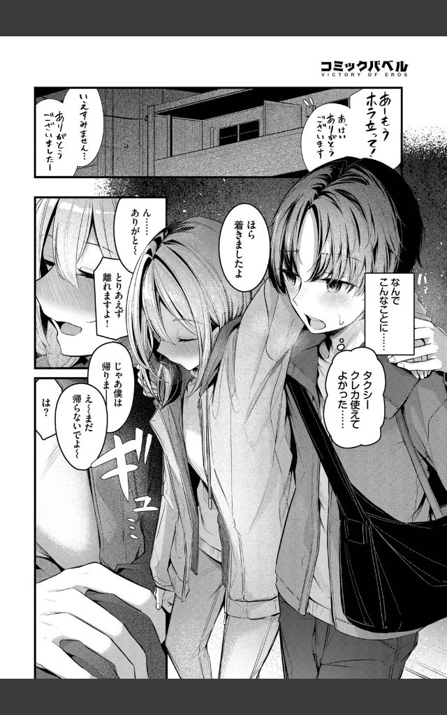 サンプルページ5