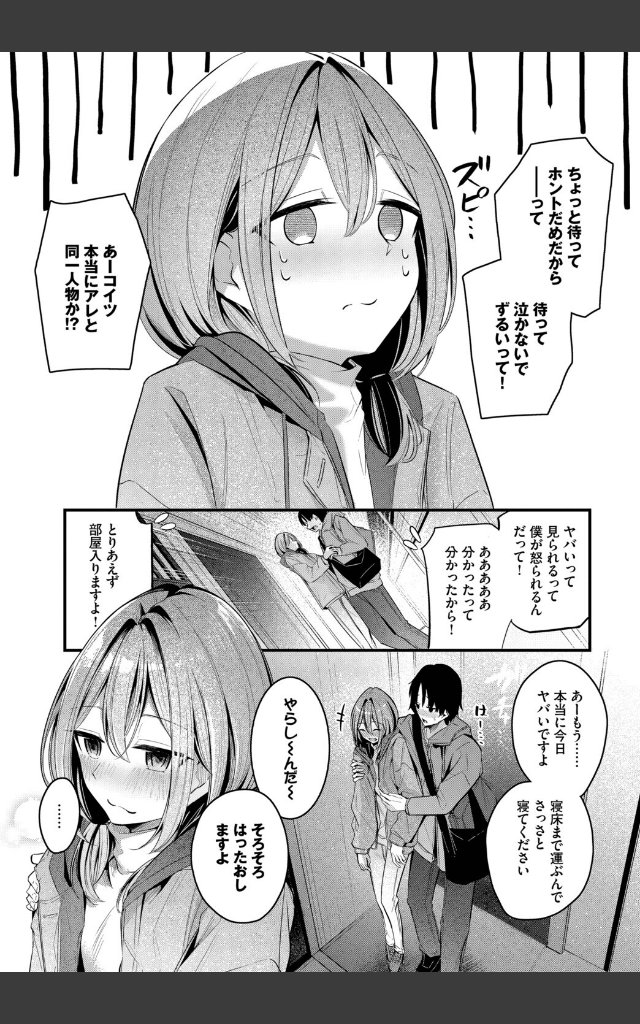 サンプルページ6