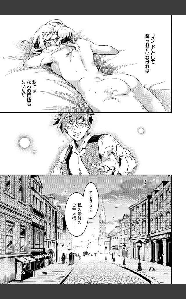 サンプルページ4