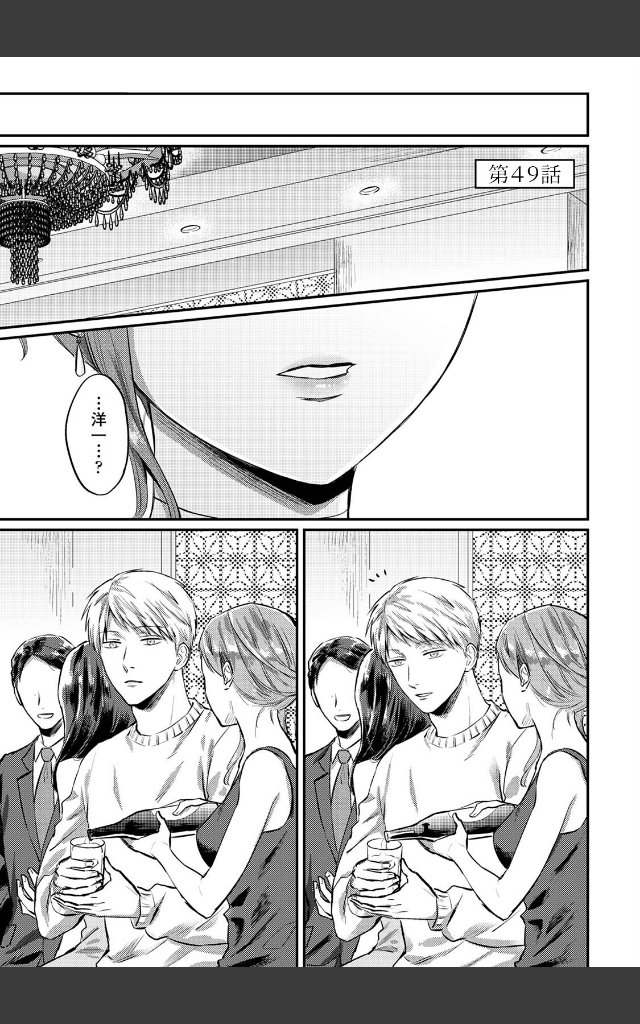 サンプルページ2