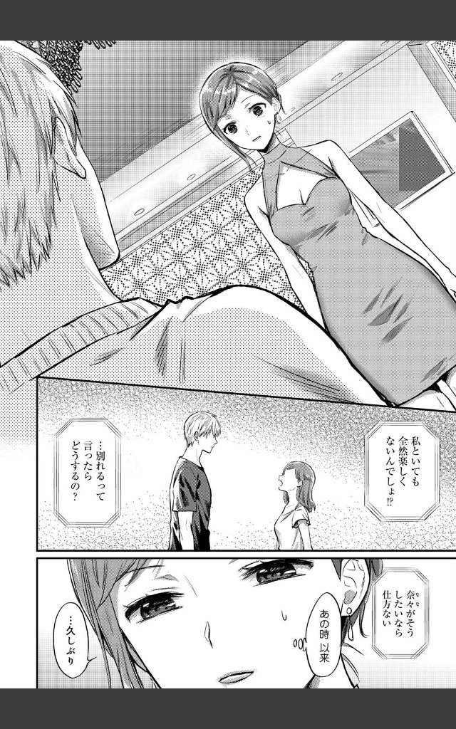 サンプルページ3