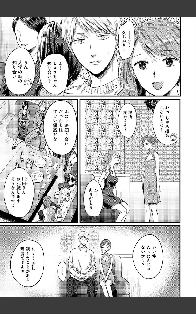 サンプルページ4