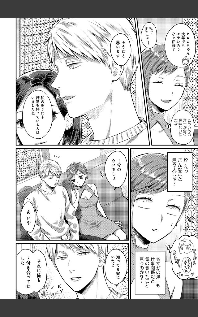 サンプルページ5