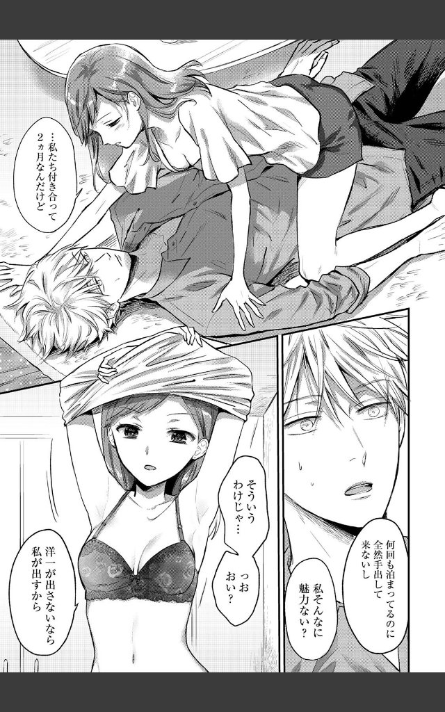 サンプルページ8