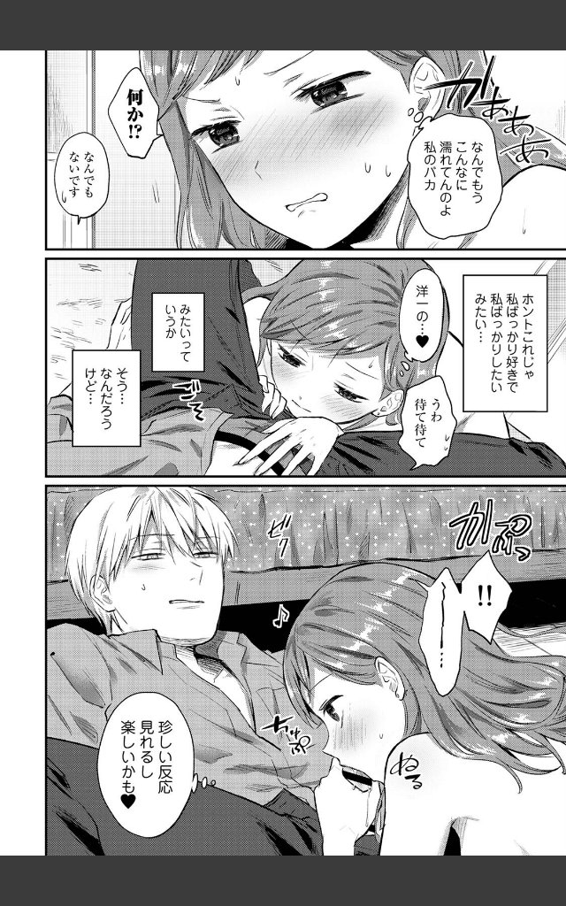 サンプルページ11