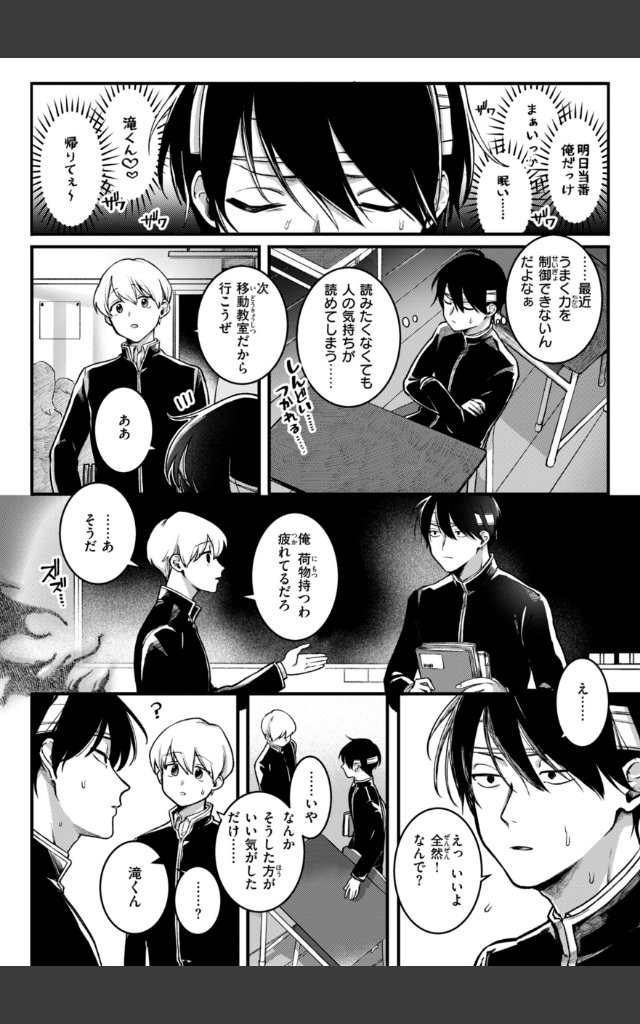 サンプルページ5