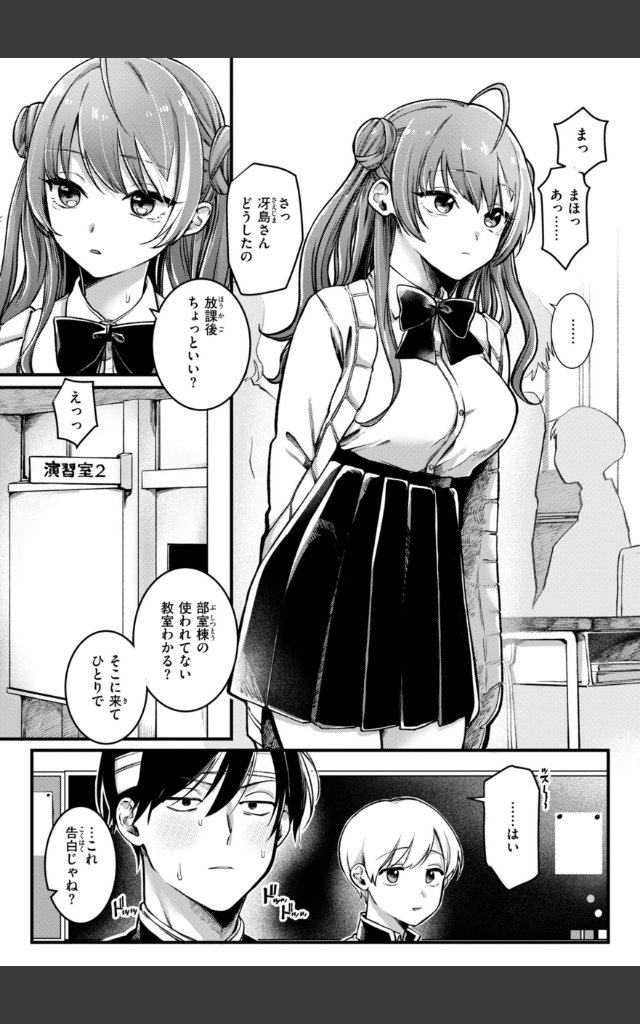 サンプルページ6