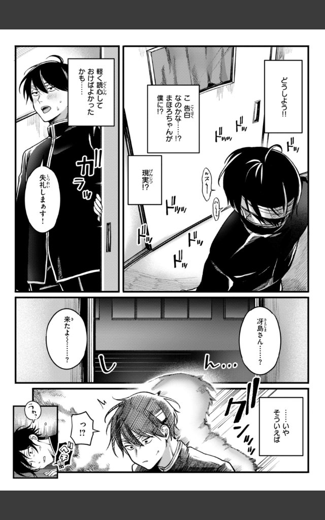 サンプルページ7