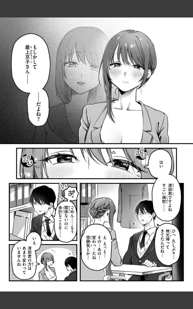 サンプルページ14