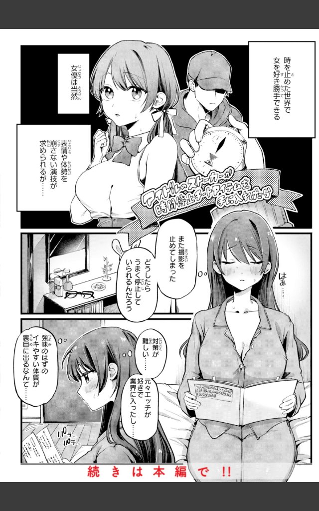 サンプルページ23