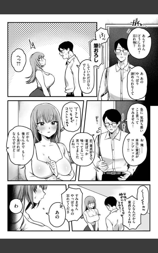 サンプルページ26