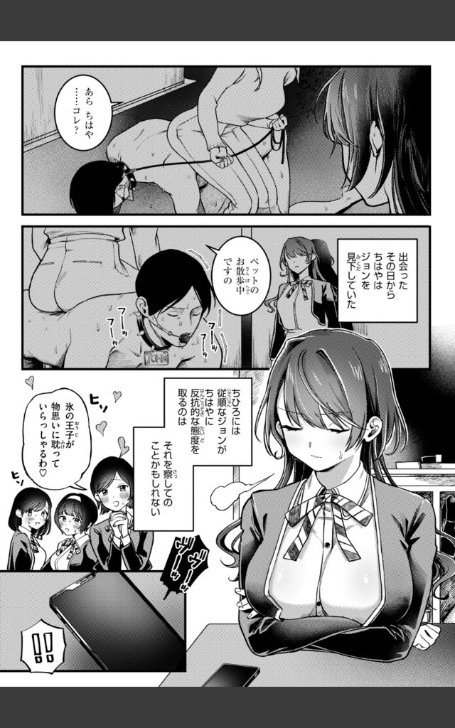 サンプルページ38