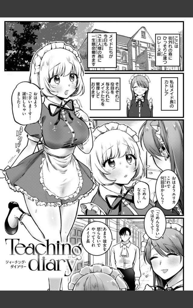 サンプルページ40