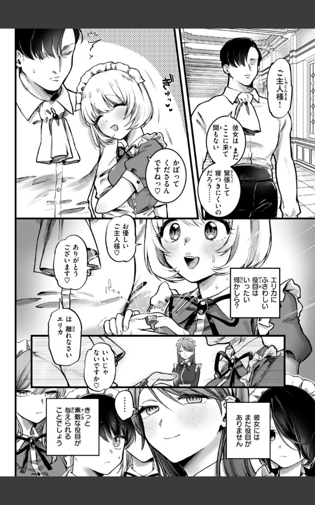 サンプルページ41