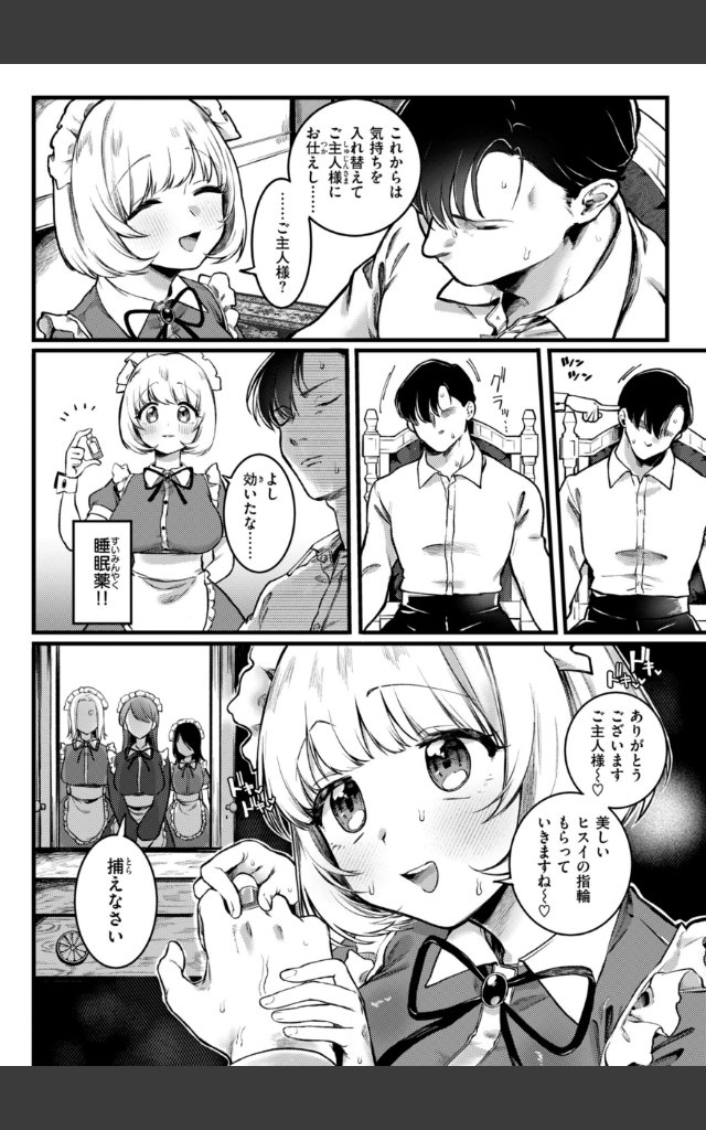 サンプルページ43
