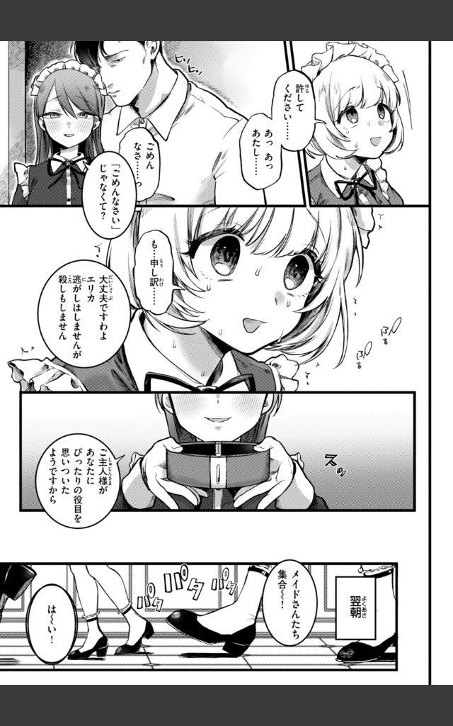 サンプルページ46