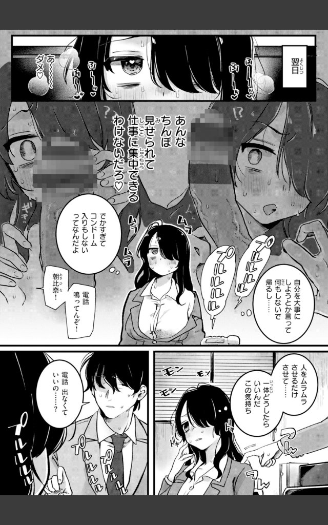 サンプルページ54