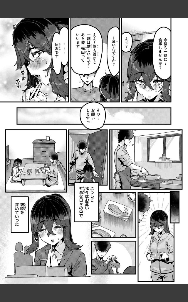 サンプルページ8