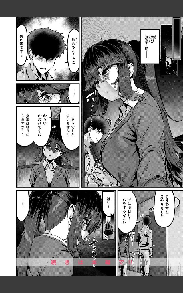 サンプルページ9