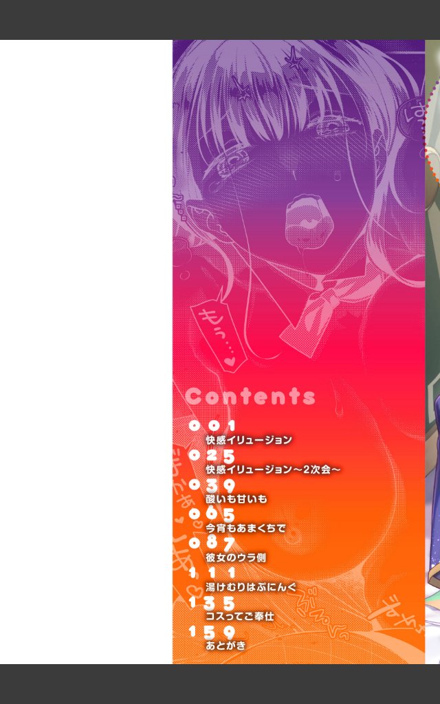 サンプルページ1