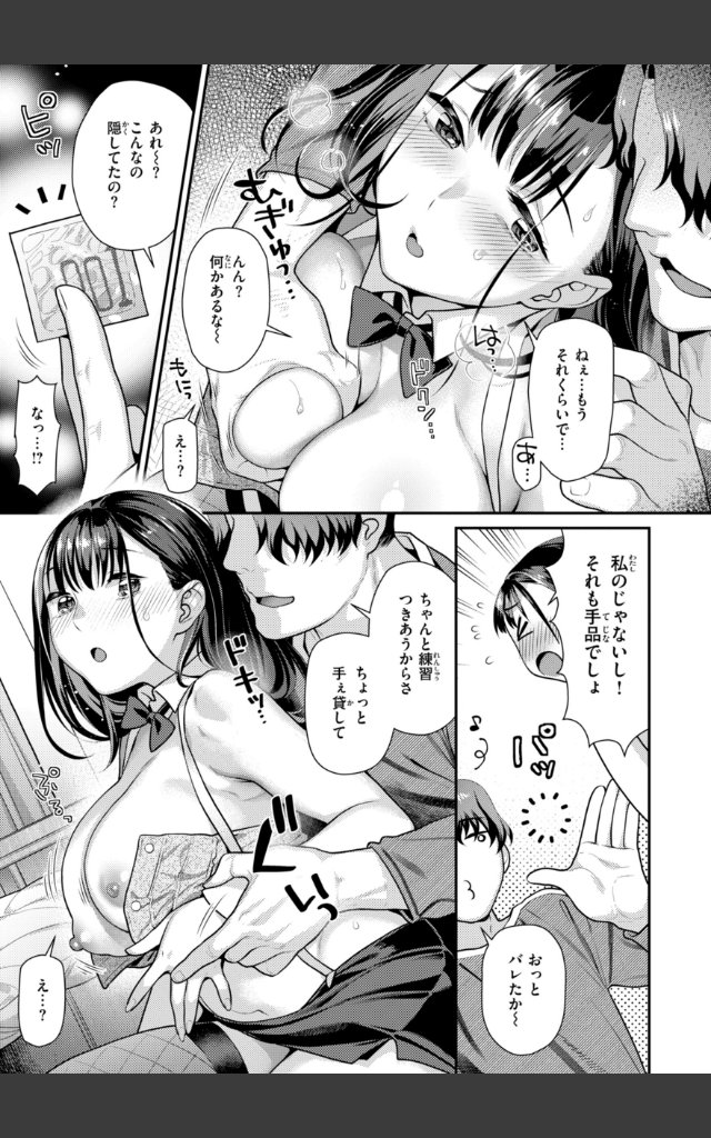 サンプルページ6