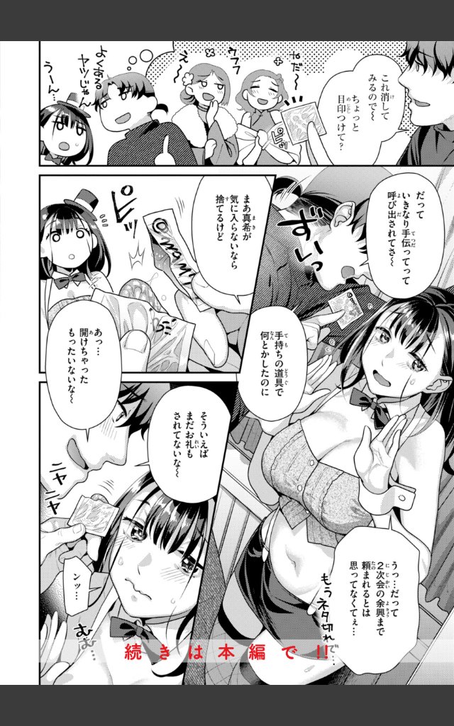 サンプルページ11