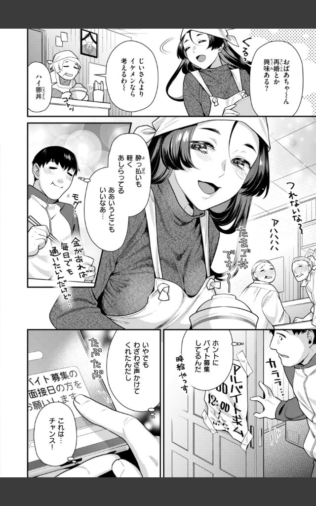 サンプルページ13