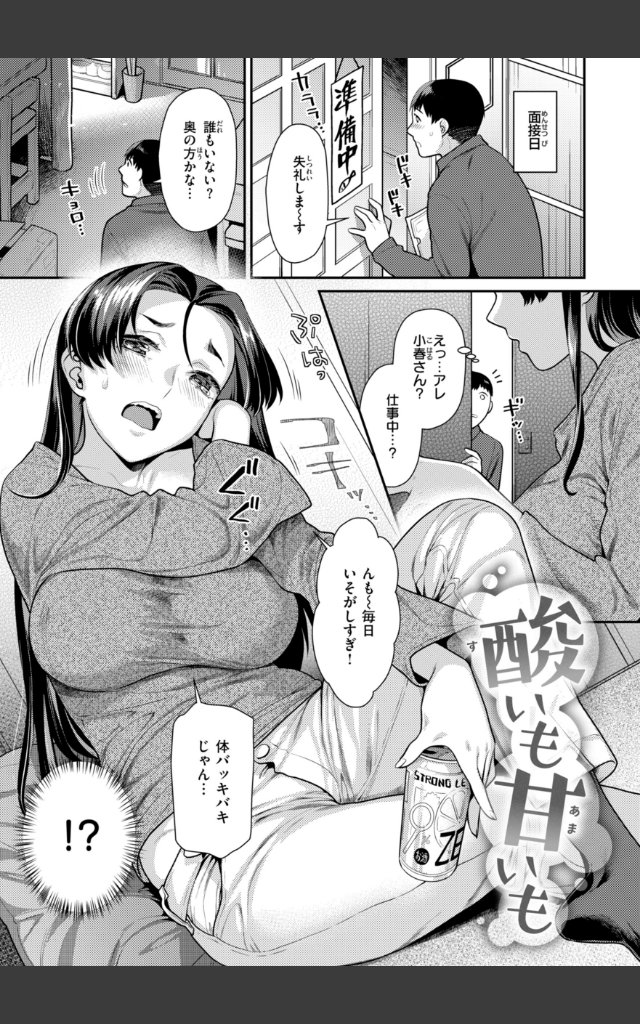 サンプルページ14