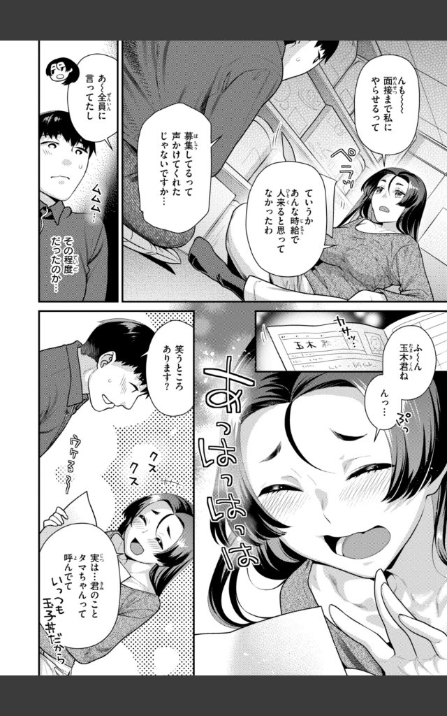 サンプルページ17