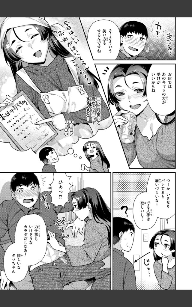 サンプルページ18