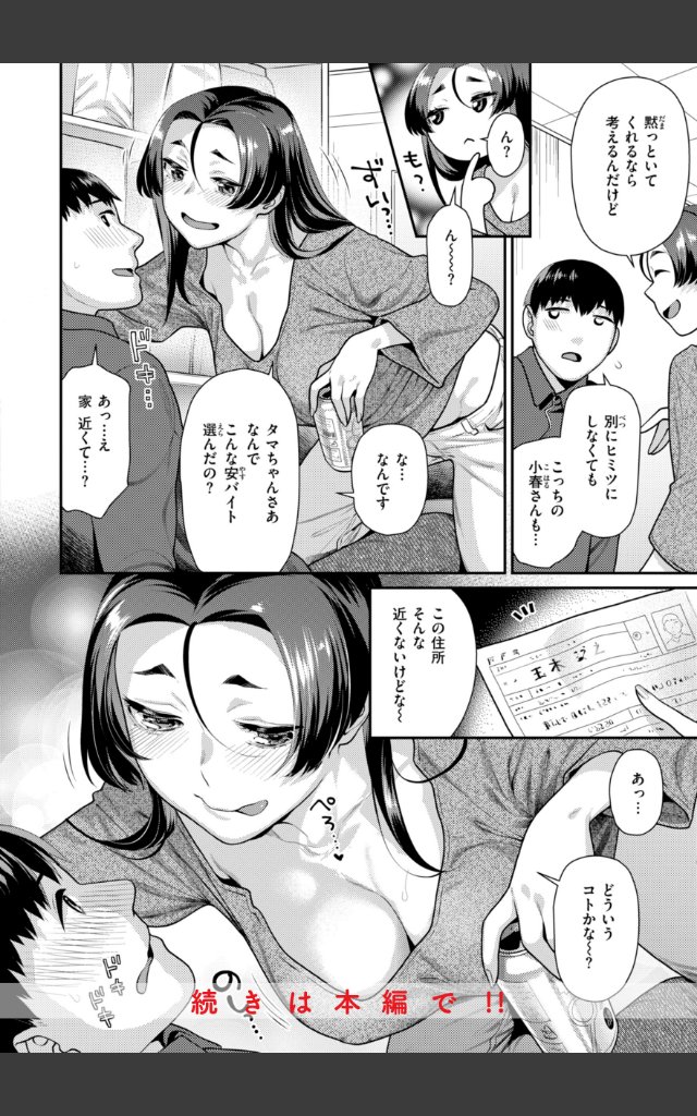 サンプルページ19