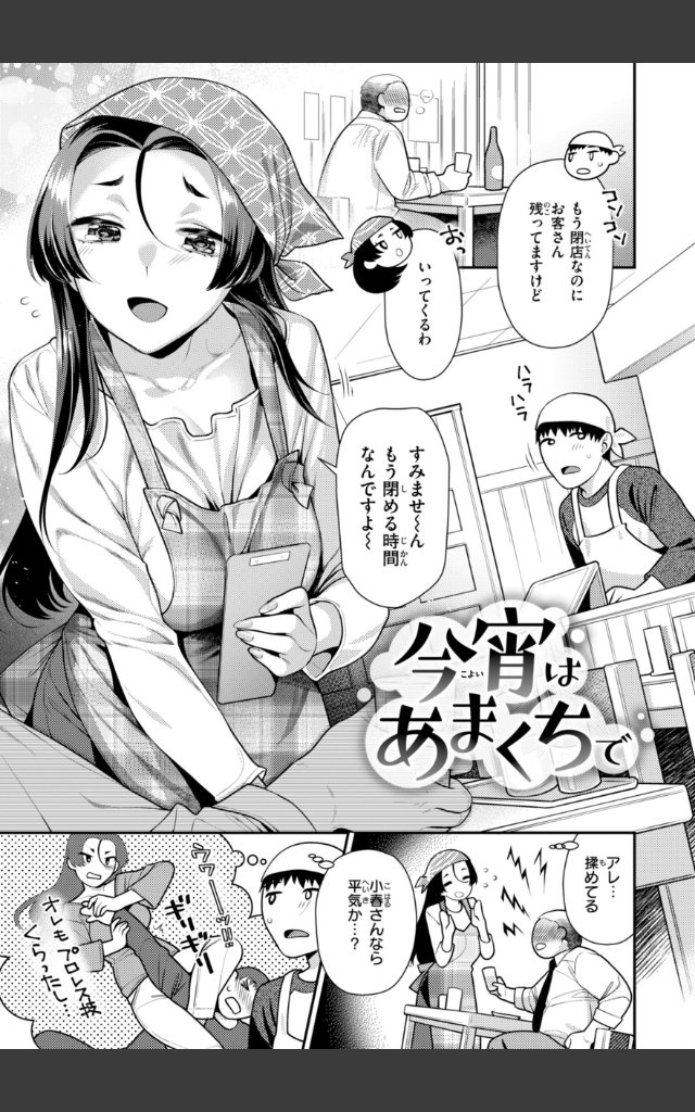 サンプルページ20