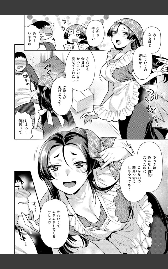 サンプルページ23
