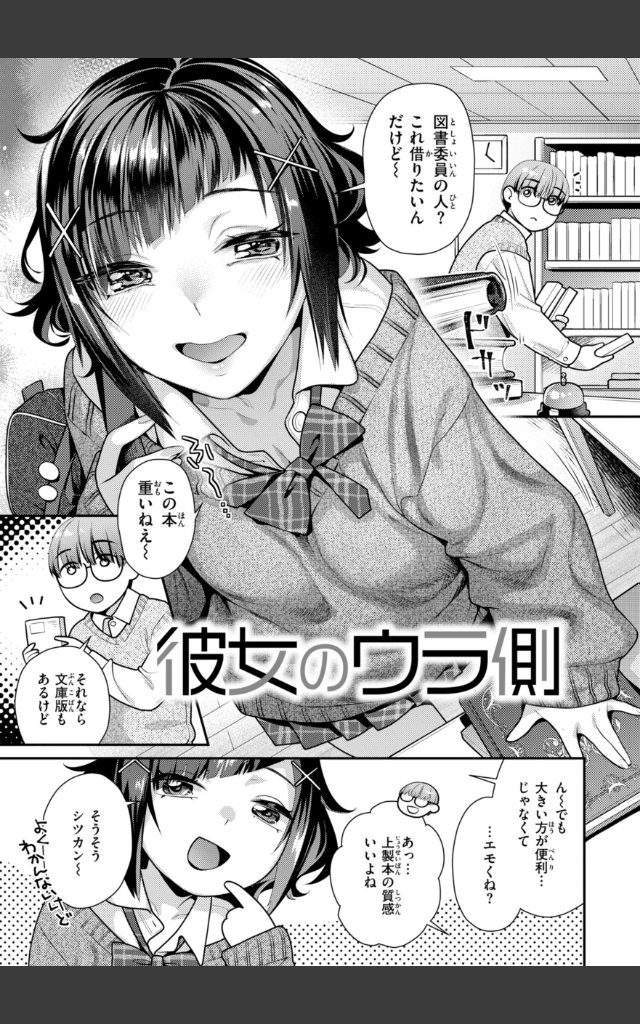 サンプルページ28
