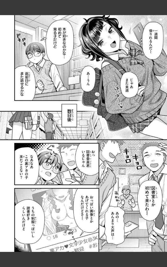 サンプルページ29
