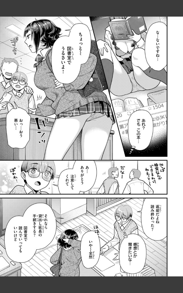 サンプルページ30